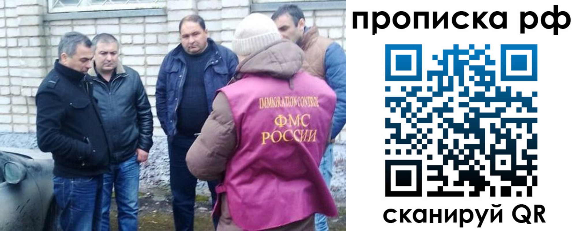 где прописаться в Новгородской области