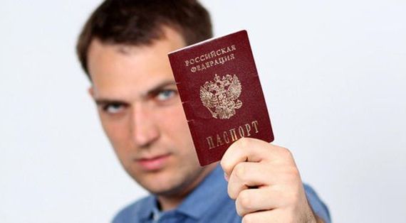 прописка в Новгородской области